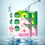 滴露（Dettol）香皂105g*9 滋润*5+松木*4 男士抑菌洗澡洗手沐浴