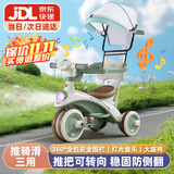 贝趣儿童三轮车1-3岁脚踏车宝宝遛娃神器婴儿推车溜溜车三合一手推车 【安全护栏+靠背推杆+遮阳棚】 绿 推骑两用0-6岁溜娃小孩自行车