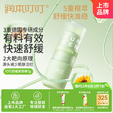润本（RUNBEN）叮叮舒缓青草棒7g 蚊虫叮咬消包紫草膏 蚊子叮包舒痒-强效款