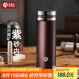 茶马仕紫砂内胆保温杯男女士泡茶杯高档水杯生日礼物商务礼品杯子送老师