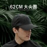 战术鸟(经典版型)男士鸭舌帽大头围棒球帽太阳帽美式牛仔休闲遮阳帽子女