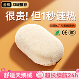 monqiqi德国【销量NO.1】暖手宝防爆暖宝宝热水袋暖姨妈神器送女生日礼物 25款-天鹅绒暖云杏色【1秒速热】 【1万毫安】送女友老婆情人礼物