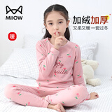 猫人儿童保暖内衣女童加绒加厚大童中高领秋衣秋裤套装 樱桃多多 160