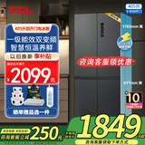 TCL冰箱家电405升四开门电冰箱多门智能一级变频大容量十字对开门纤薄嵌入家用 以旧换新 国家补贴20% 十字对开门R405T3-U