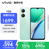vivo Y36t 6GB+128GB 宝石绿 国家补贴 超感轻薄设计 5000mAh大电池 150%超大音量 全网通 老人 手机