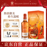 格兰菲迪（GLENFIDDICH）21年单一麦芽威士忌 洋酒700ml 福鹿双至限定礼盒 中秋送礼