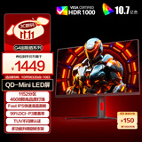 AOC 27英寸2K 180Hz 1152分区QD-MiniLED HDR1000 快速液晶1ms 游戏电竞电脑显示器 逐光系列 Q27G4XM