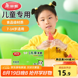 美丽雅儿童一次性手套食品级200只 加厚6-14岁小孩小朋友幼儿宝宝手套