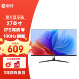 攀升 27英寸 IPS屏 100Hz刷新率 直面窄边框 滤蓝光 游戏电竞液晶显示器（VGA+HDMI）