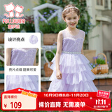 富罗迷女童连衣裙蛋糕公主裙小女孩网纱蛋糕裙中大童礼服裙 紫色 130
