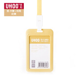 优和（UHOO） 6634工作牌工牌卡套工作证件套带挂绳定制员工厂牌胸牌校牌学生出入证卡套 6634奶黄竖版 6套【卡套+挂绳】
