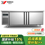 银都餐饮设备 操作台冰柜商用冰箱冷藏柜 冷藏工作台平冷卧式冰柜商用双温厨房冷冻柜不锈钢保鲜柜 全铜管冷冻-二级能效 1.8米*0.8米*0.8米