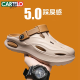 卡帝乐鳄鱼（CARTELO）洞洞鞋男夏季凉鞋男外穿厚底沙滩鞋透气男士凉拖鞋