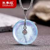 朱梦缘平安扣项链海蓝宝吊坠男女士天然水晶锁骨链送女友七夕情人节礼物 平安扣吊坠-男款银链-配鉴定证书