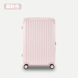 MARRLVE【5632 PRO】日本YKK防爆拉链万向轮PC行李拉杆登机旅行密码箱子 藕粉色M5632 PRO-日本YKK双层防爆拉链-德国双轴承轮 26英寸 100%德国科思创PC材质-1年内箱体