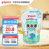 贝亲婴儿洗衣液（清新果香）补充装750ml  老品升级