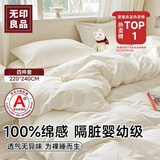 无印良品一次性床品四件套床单被罩枕套旅行加厚一次性母婴隔脏便携-纯白