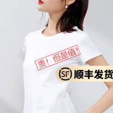 幻黛短袖t恤女夏季女装棉白色打底衫品牌纯色女士短袖新款印花白t恤女 白色款-圆领 L 【建议100-110斤】