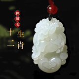 普陀山隐径和田白玉十二生肖吊坠男女情侣和田玉牌玉佩吊坠 生肖蛇-小号【3.35*2.1厘米】