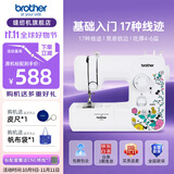 兄弟（brother）JX17缝纫机家用电动多功能小型迷你带锁边平车经典入门送母亲礼物 JA007（原机标配）