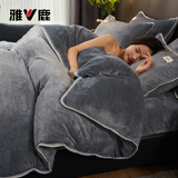 雅鹿牛奶绒单件被套单人150x200被罩宿舍珊瑚绒被芯套四件套冬季被单 T复古灰【双面暖绒 加厚保暖】 150*200cm【单被套】
