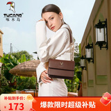 啄木鸟（TUCANO）包包女款2025年牛皮链条小方包单肩斜挎包实用七夕情人节礼物