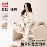猫人女士睡衣女春季纯棉防螨抑菌可爱腊肠狗开衫家居服米色L