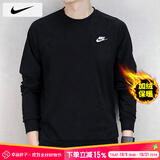 耐克（NIKE）卫衣男士25秋季新款运动服装跑步长袖针织圆领外套加绒保暖套头衫 加绒内里/偏大一码/晒图退5 XL 【180】体重150~170斤左右