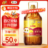 福临门 【东哥同款】 金阙谣 食用油 物理压榨非转基因精选菜籽油5L