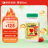 ChildLife童年时光小金珠dha婴幼儿dha0防腐儿童鱼油6个月+90粒/瓶【1瓶】