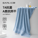 三利浴巾7A抗菌100%纯棉不易掉毛加厚男士女生洗澡专用吸水大浴巾蓝