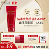 伊思（it‘s skin）红参蜗牛洗面奶洁面乳女150ml 深层清洁泡沫绵密温和呵护护肤品