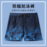 梵迪拉（F.DYRAA）泳裤男士防尴尬宽松款夏季游泳馆大码平角游泳裤21265浅蓝几何2XL