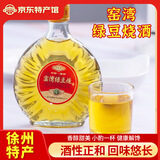 界牌楼新沂窑湾古镇 绿豆烧酒42°125ml瓶 徐州特产 绿豆烧酒42°125ml瓶