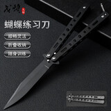 戈顿 蝴蝶刀 折叠刀csgo未开刃防身练习不锈钢花式训练刀甩手弧形刚刀