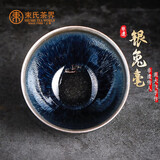 束氏 非遗建阳建盏手工茶杯品茗杯铁胎茶杯子陶瓷茶具银兔毫礼盒送礼