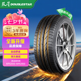 双星汽车轮胎 215/55R17 98V X51 适配凯美瑞/帕萨特/ES
