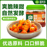 圃美多鲜脆韩式萝卜块泡菜1.2kg 下饭菜咸菜开味菜拌饭泡菜