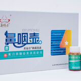 熏福音鼻咽壶熏蒸儿童成人鼻塞鼻痒流清鼻涕腺样体肥大 普通型