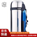象印（ZO JIRUSHI）【JD物流 日本直邮】保温保冷壶不锈钢附杯盖大容量车载旅行保温 SF-CC15-XA   1500ml