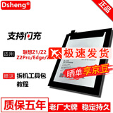 Dsheng联想z1电池zuk z2自由客z2pro更换z5电板edge大Z2131大容量BL27 【联想 Z5/L78011电池】拆机工具+指环支架