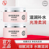 大宝 面霜 2瓶装 SOD系列保湿霜男女通用滋润霜 大宝美容晚霜50g*2