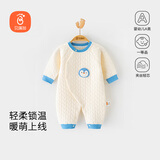 贝瑞加（Babyprints）婴儿连体衣保暖哈衣男女宝宝夹棉爬服加厚连身衣家居服 企鹅73