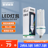 爱迪普森（IDEAPOST）AD-BLG-220 LED灯泡玉米节能灯泡e27螺口仓库厂房灯家用吊灯壁灯 50W 白光