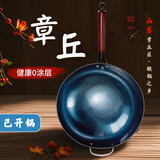 拜格【已开锅】正宗山东章丘老铁锅无涂层不粘锅手工锻打炒菜锅炒锅 【老祖宗严选】锅气铁锅 32cm