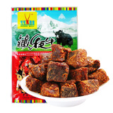 可可西里牦牛肉粒青海西藏特产牦牛肉粒糖果多种口味办公室零食儿童零食 麻辣味150g