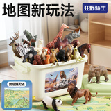 狂野骑士儿童玩具动物世界男孩益智软胶仿真模型套装收纳盒3-6岁生日礼物