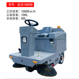 电动扫地工厂吸尘车间清扫车环卫道路多功能驾驶小区物业扫地机 1400型电动扫地车 2500型号