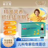 恒优秀恒立高水剂γ-氨基丁酸液态饮GABA伽马成长y儿童营养素r伽玛睡眠 【6盒】送海藻钙VD2盒(营养师1对1专业指导)