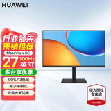 华为MateView SE高刷广色域显示器 家用商用办公设计游戏电竞屏 影视剪辑编程炒股娱乐直播多场景适用 27英寸直面屏 IPS 标准版 100Hz